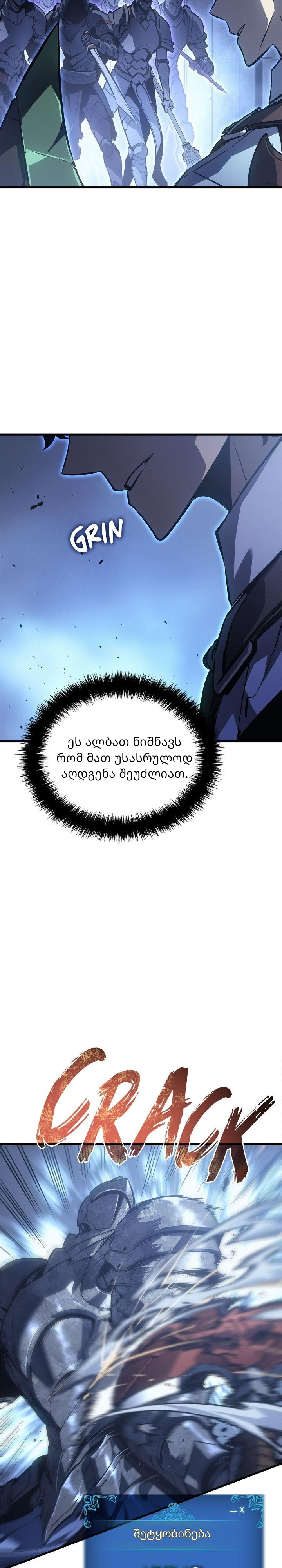 Page (36)